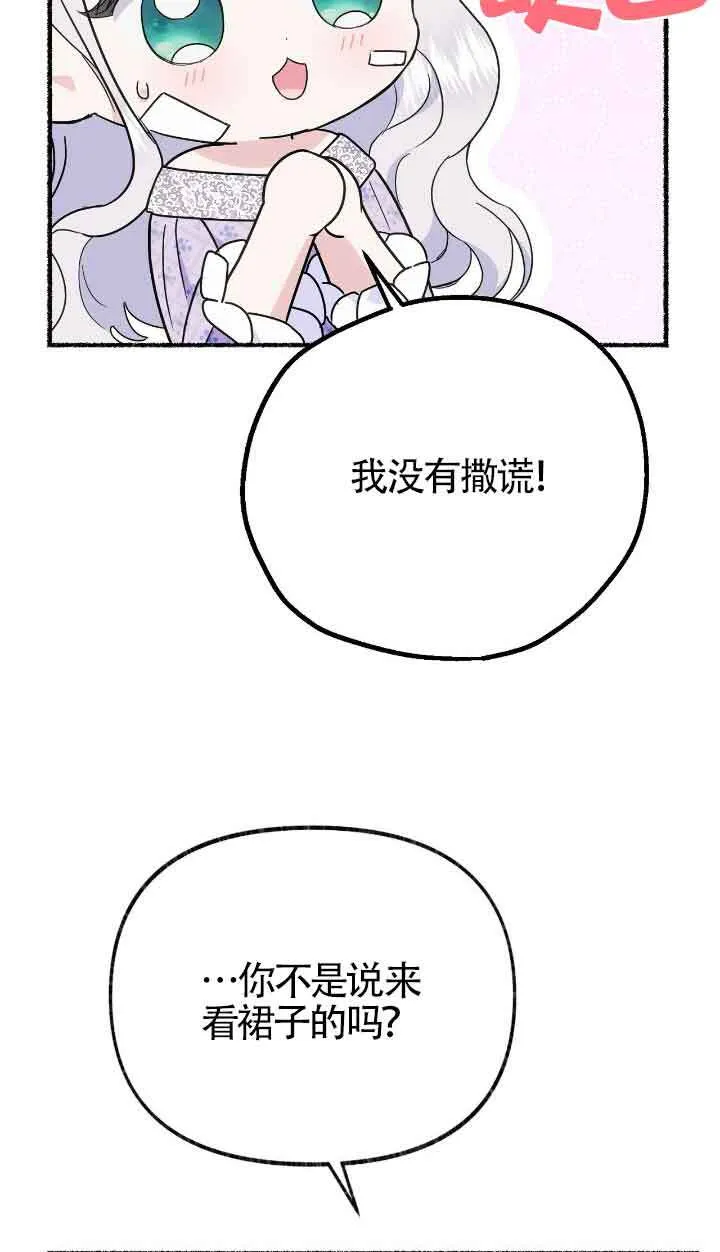 第34话43