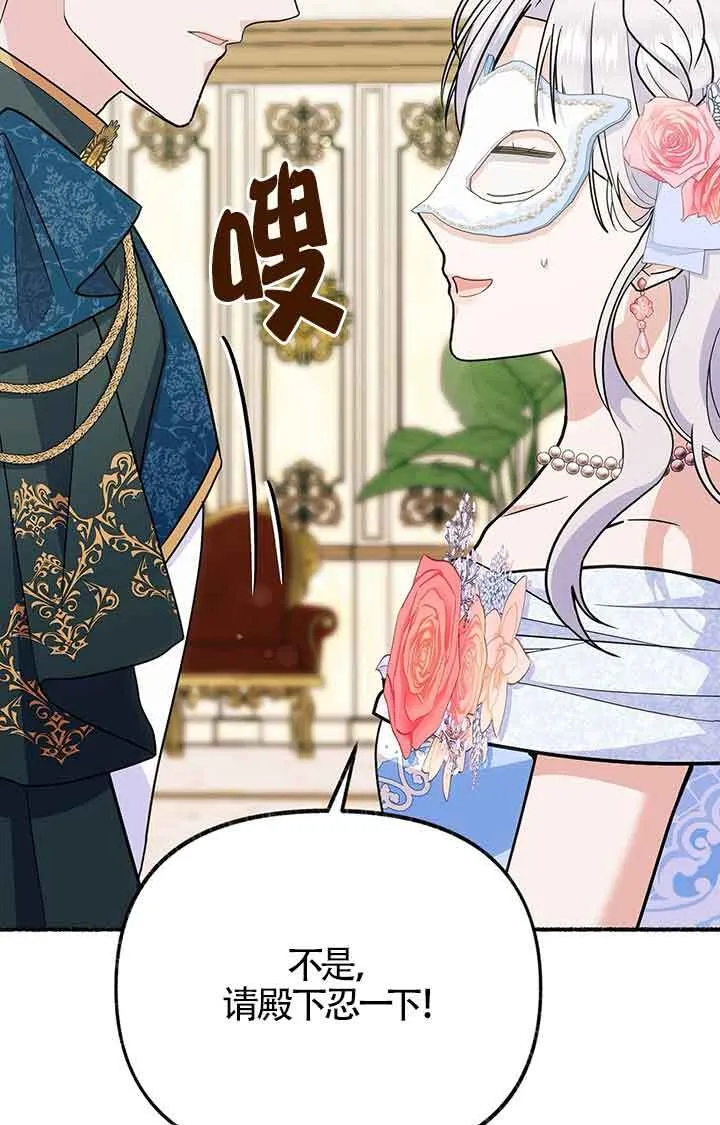 第28话44