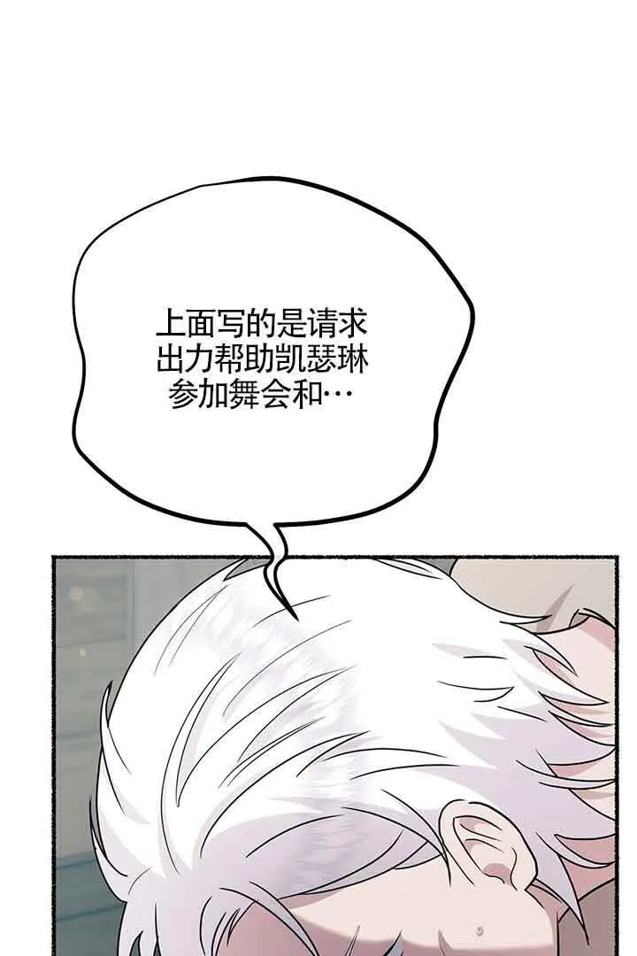 第27话10