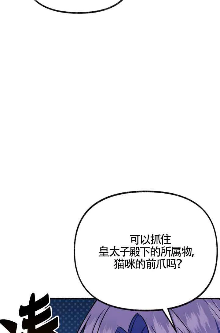第07话92
