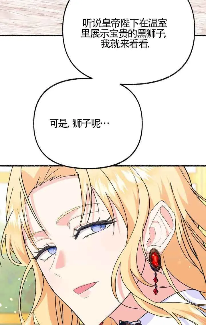 第09话88