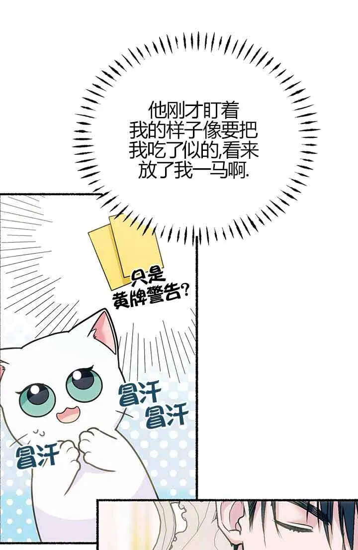 第03话15