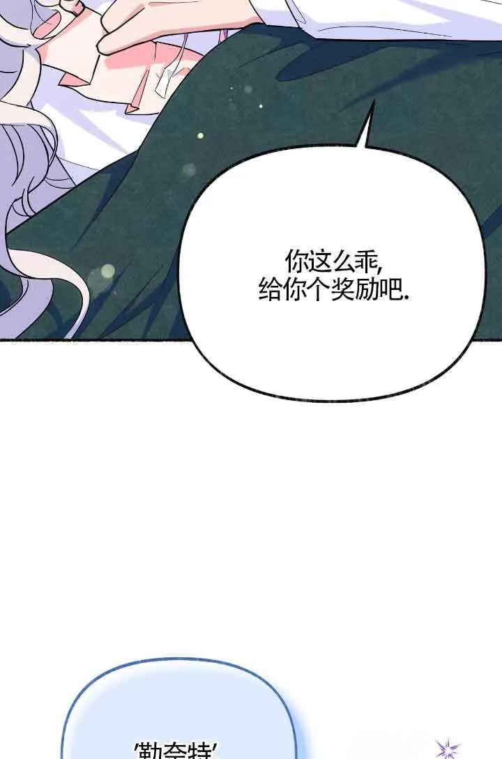 第10话71