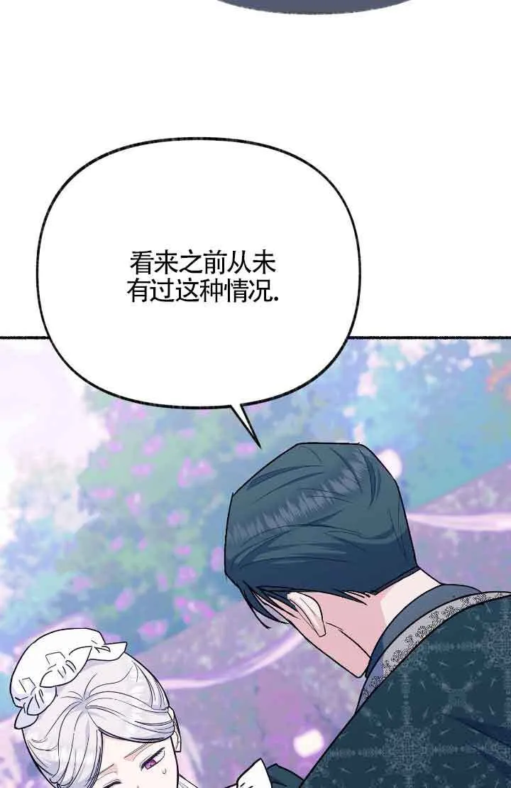 第14话6