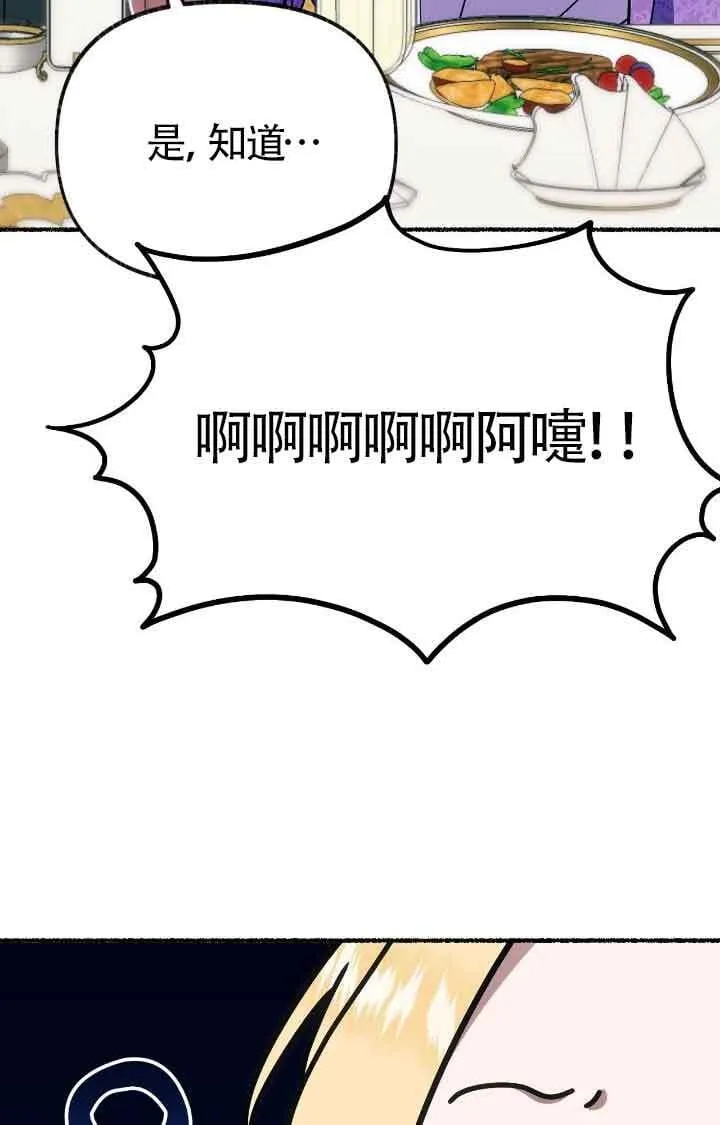 第38话5