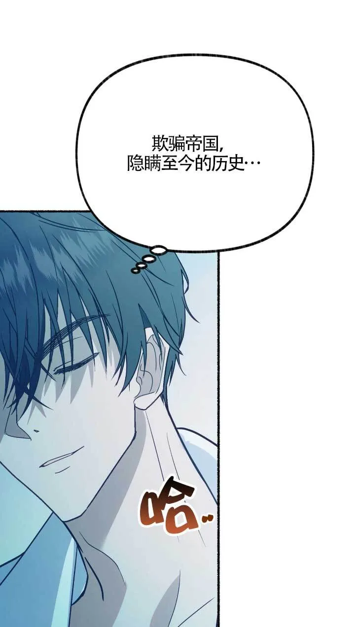 第05话13
