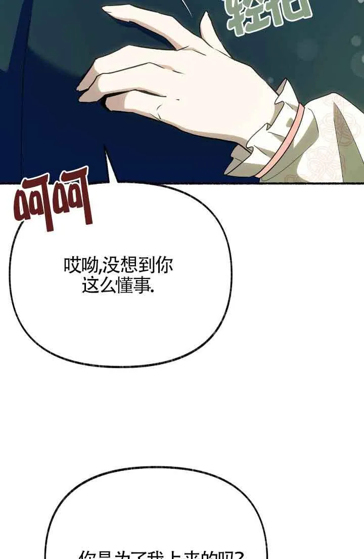 第38话91