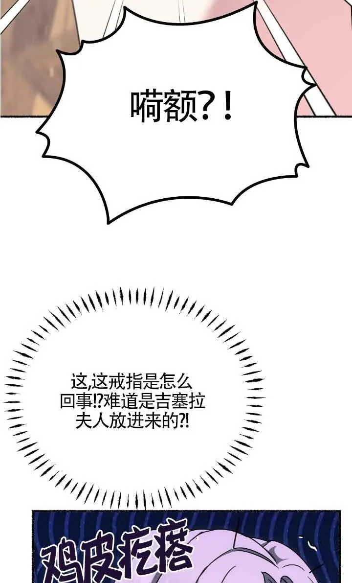 第40话45