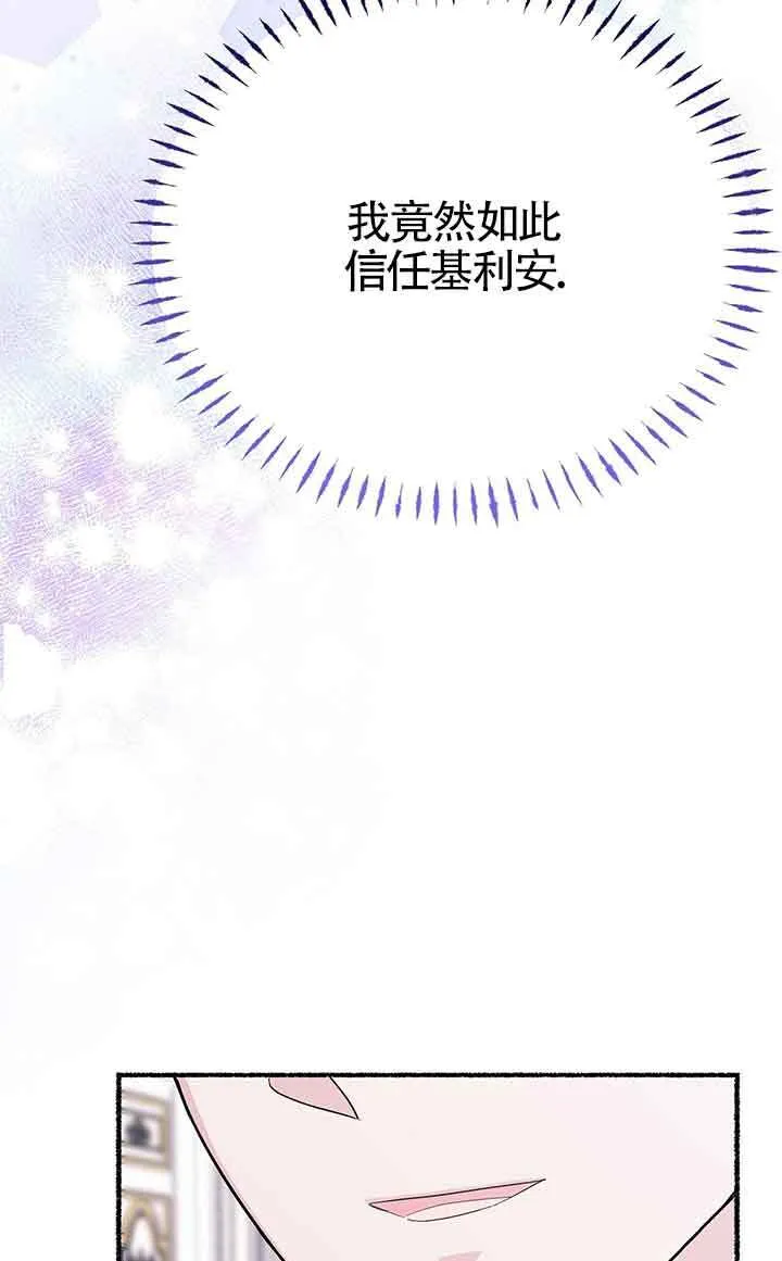 第23话58