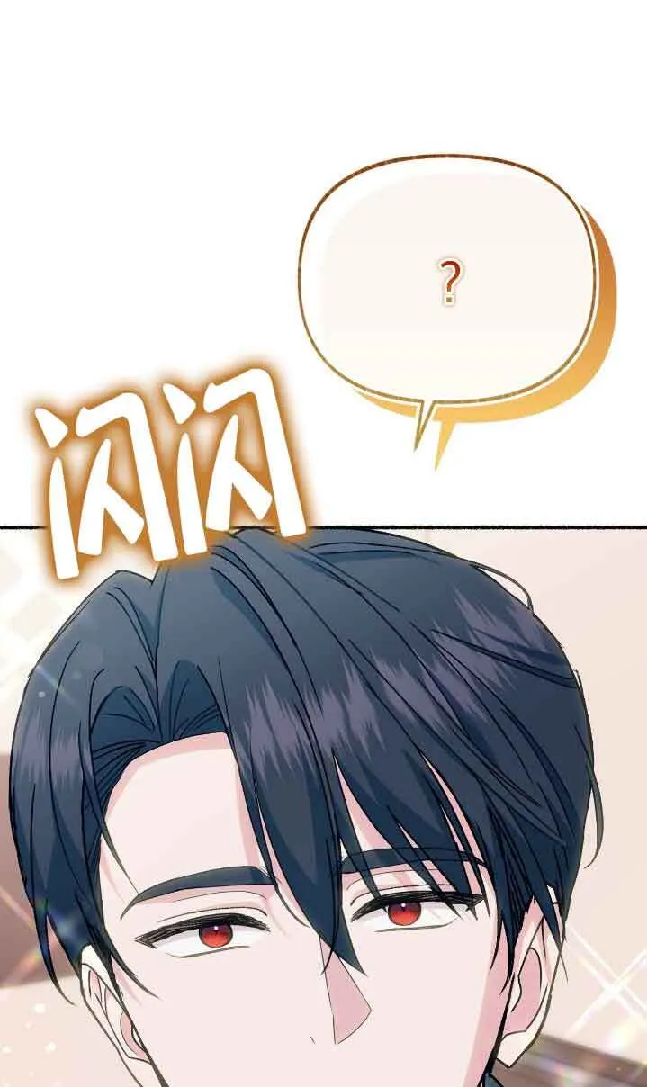 第36话3