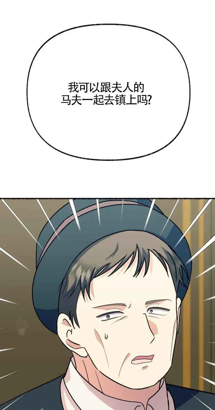 第32话11
