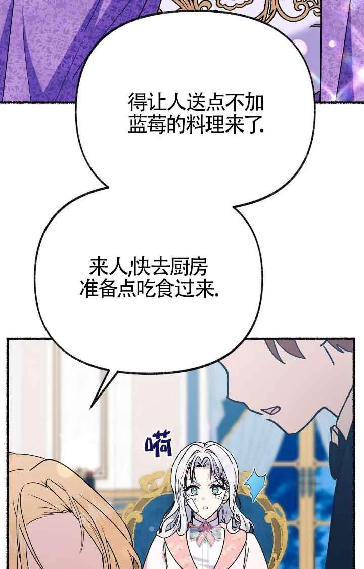 第38话2