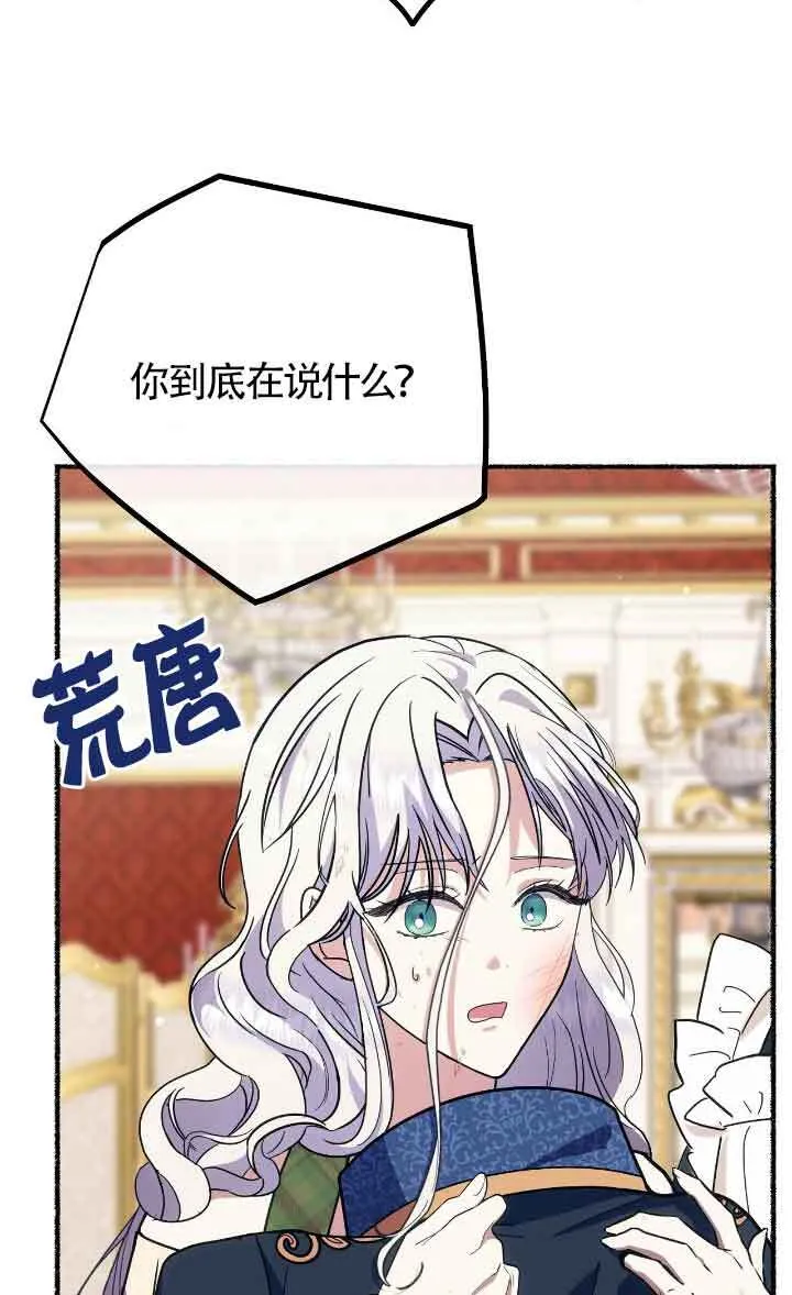 第41话58