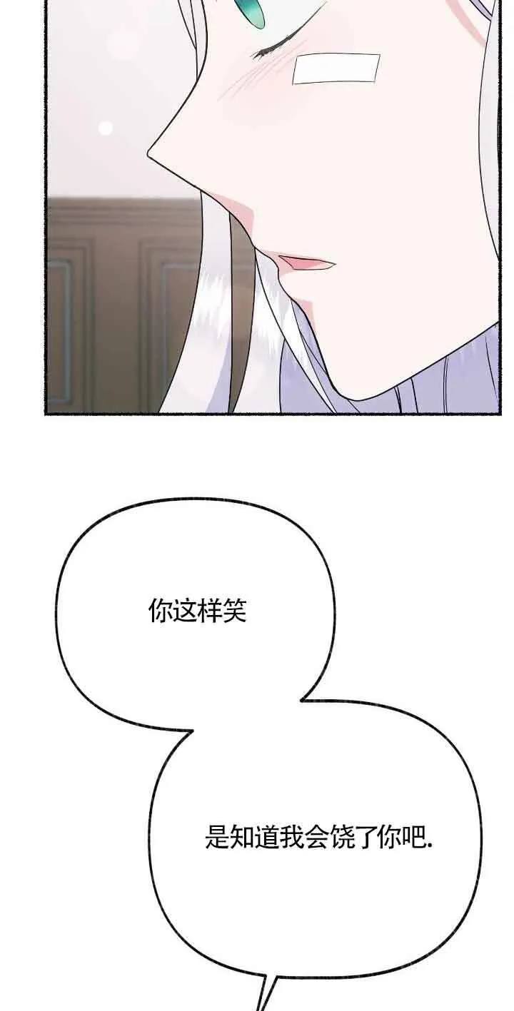 第35话30