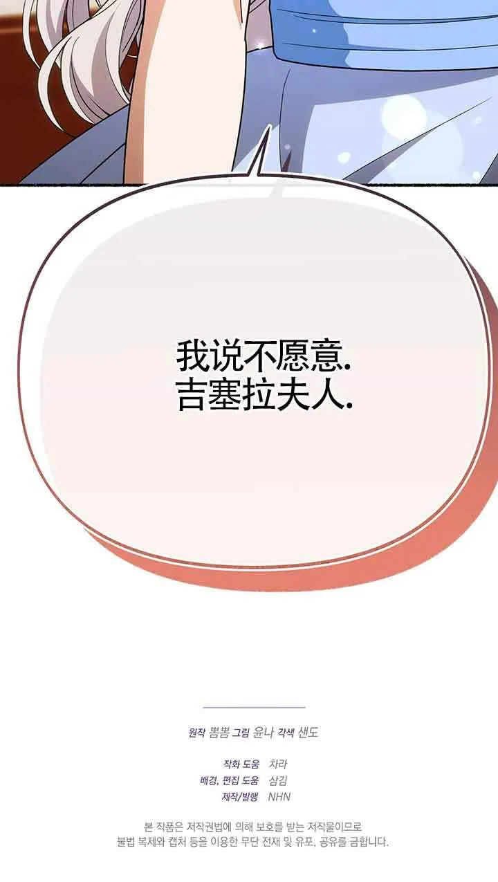 第29话79