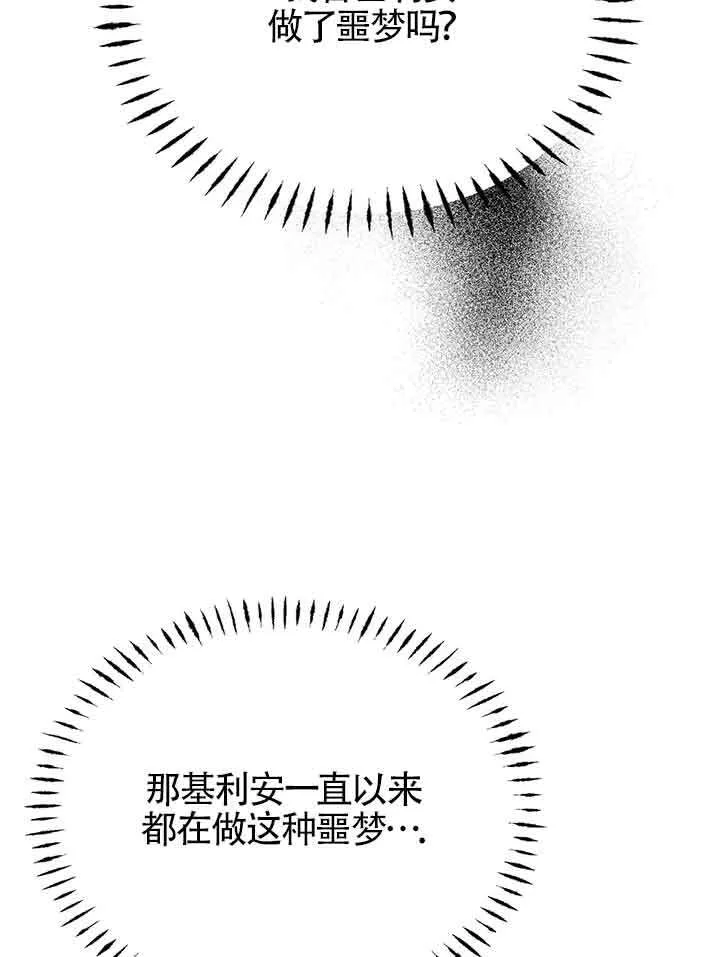 第19话61