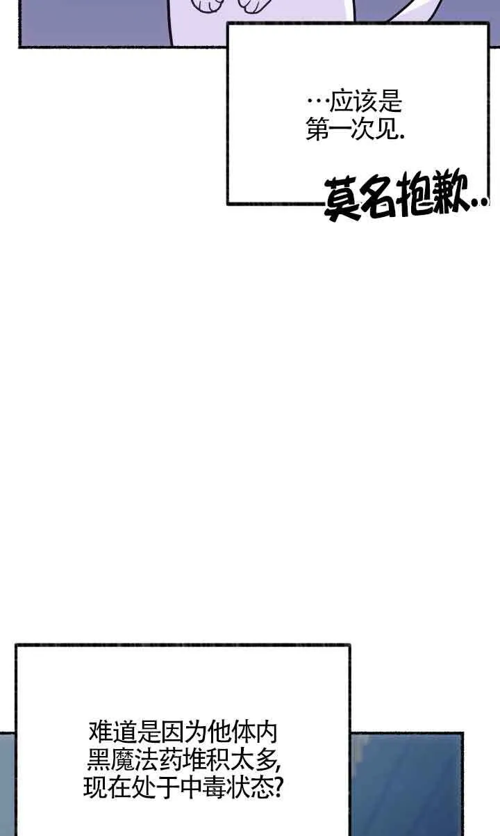 第04话68