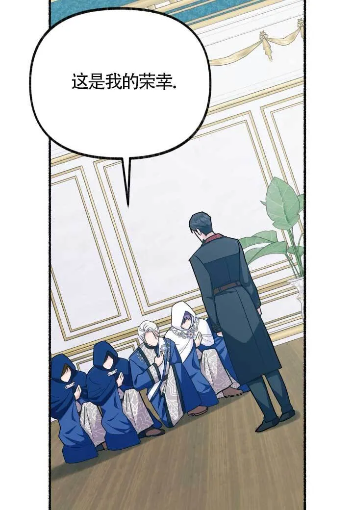 第06话90