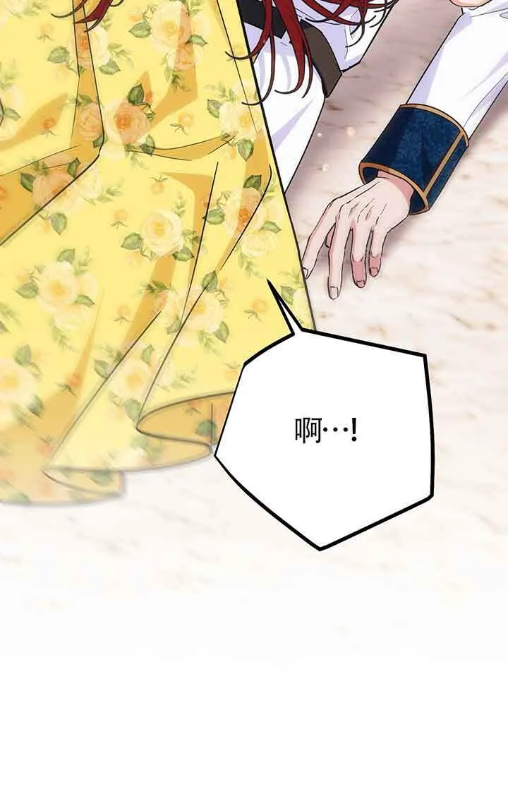 第28话23