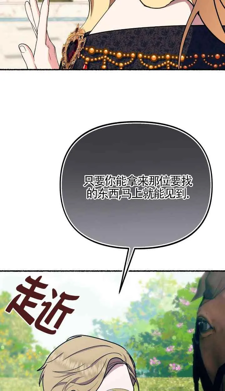 第39话11