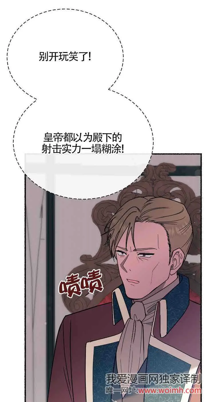 第39话70