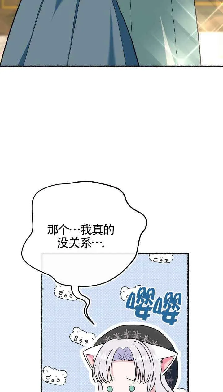 第32话71