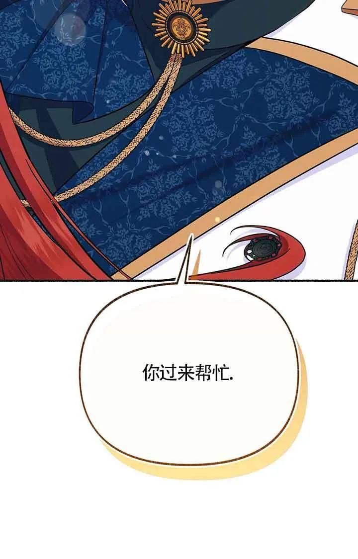 第28话37