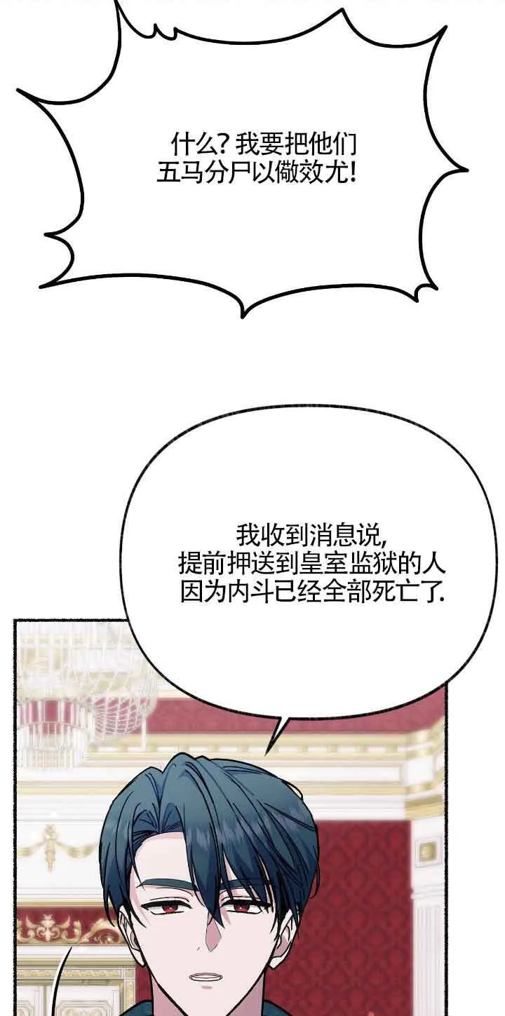 第37话33