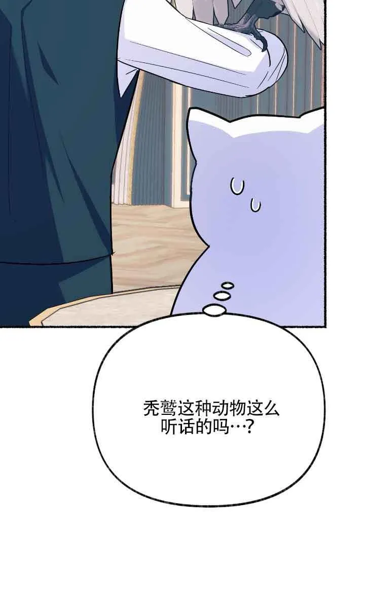 第09话22