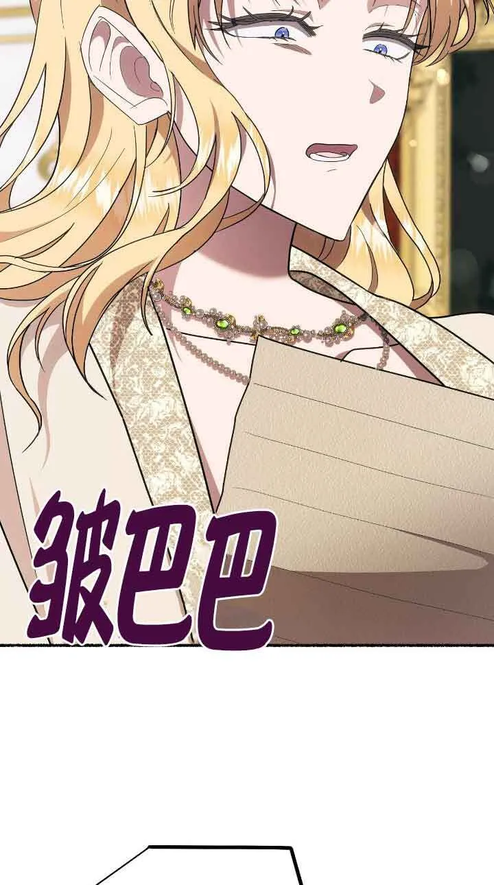 第32话44