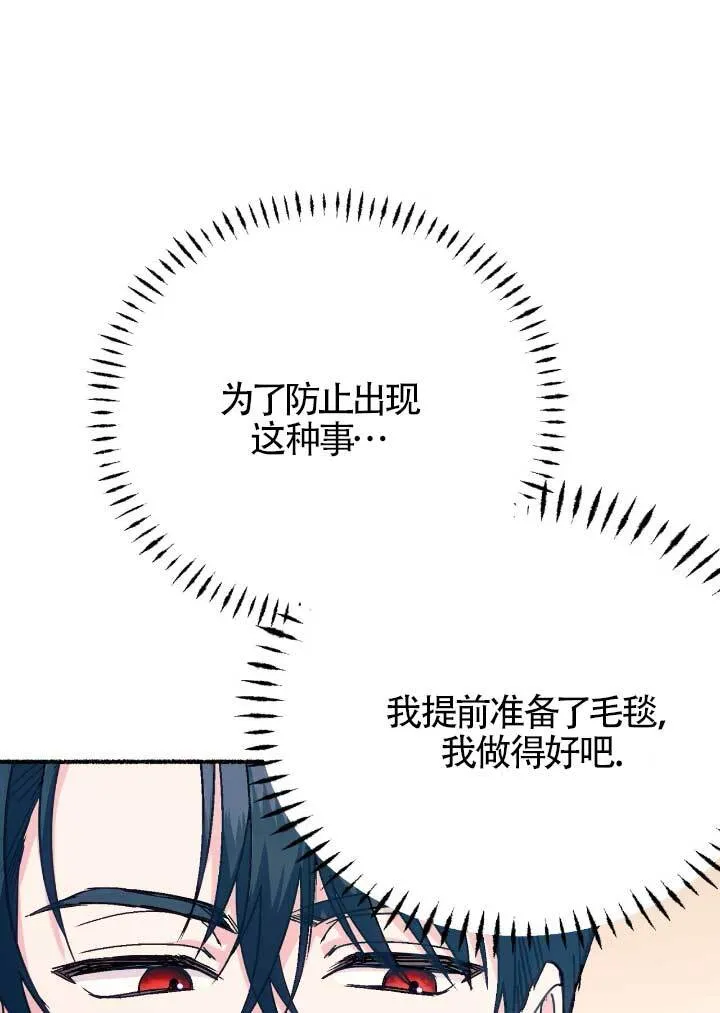 第06话58
