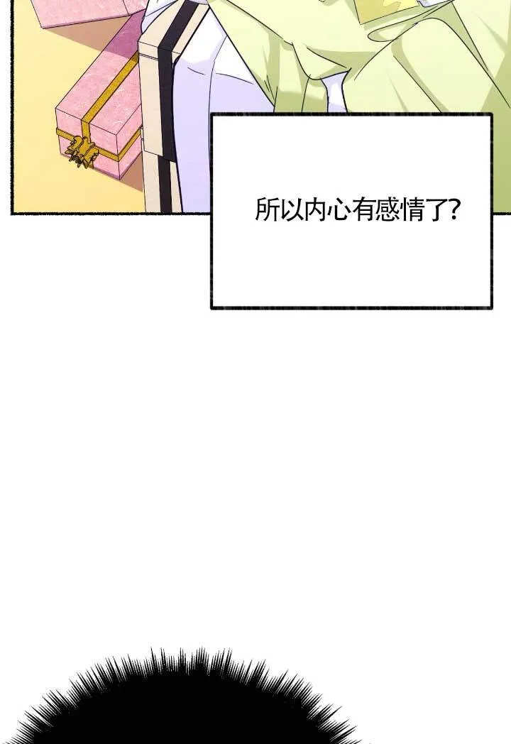 第06话9