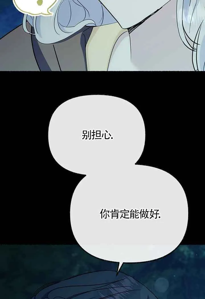 第27话61