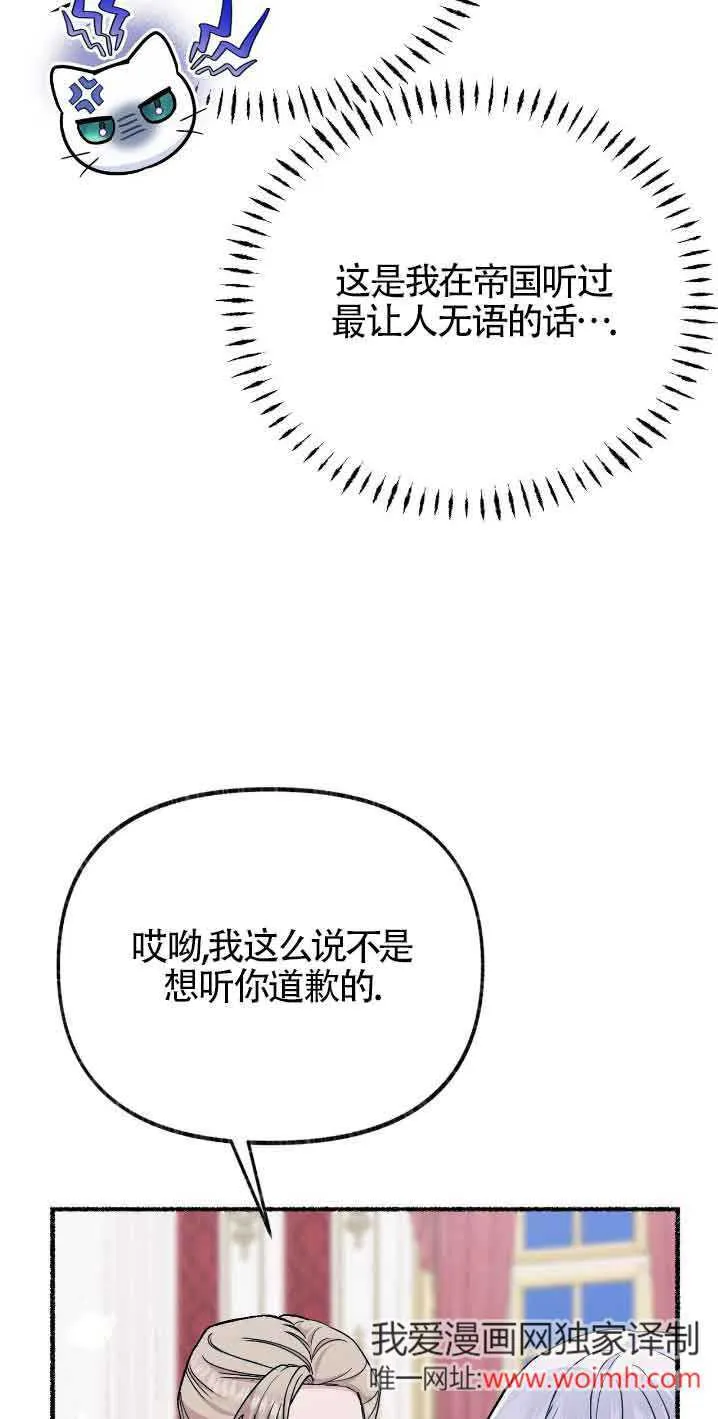 第30话38