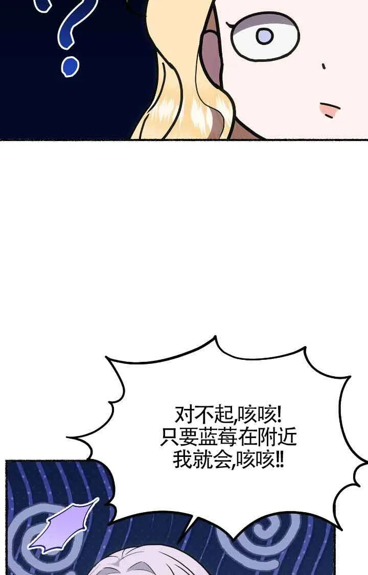 第38话6