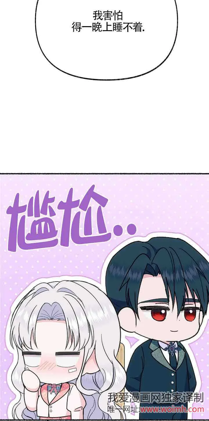 第37话32