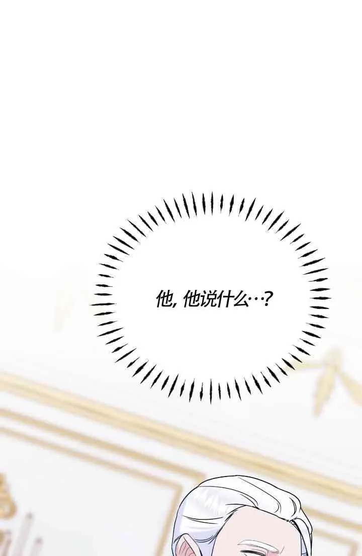 第07话76