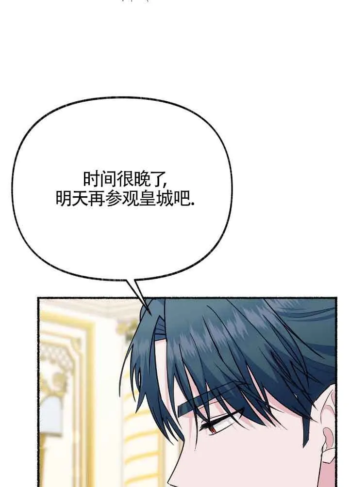 第31话19