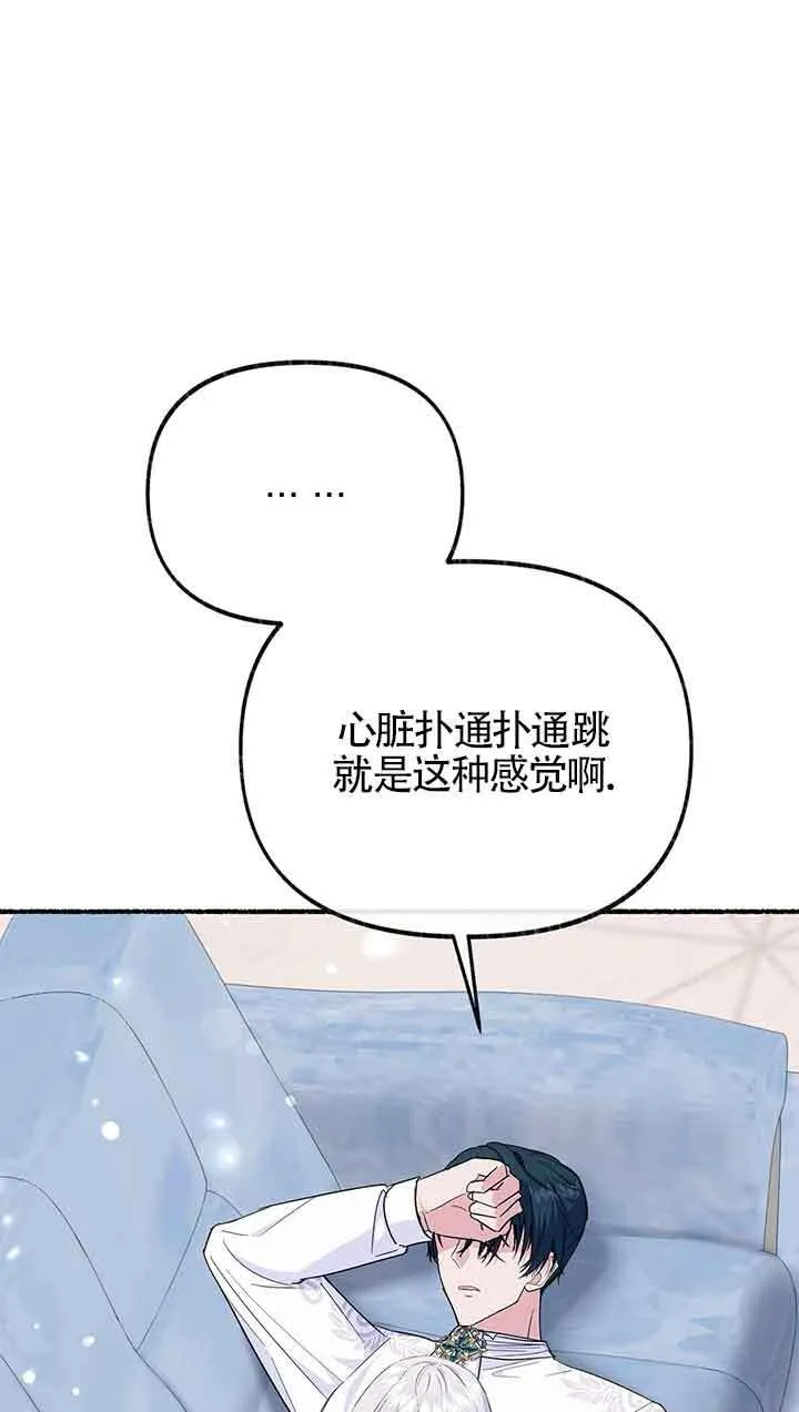 第25话71