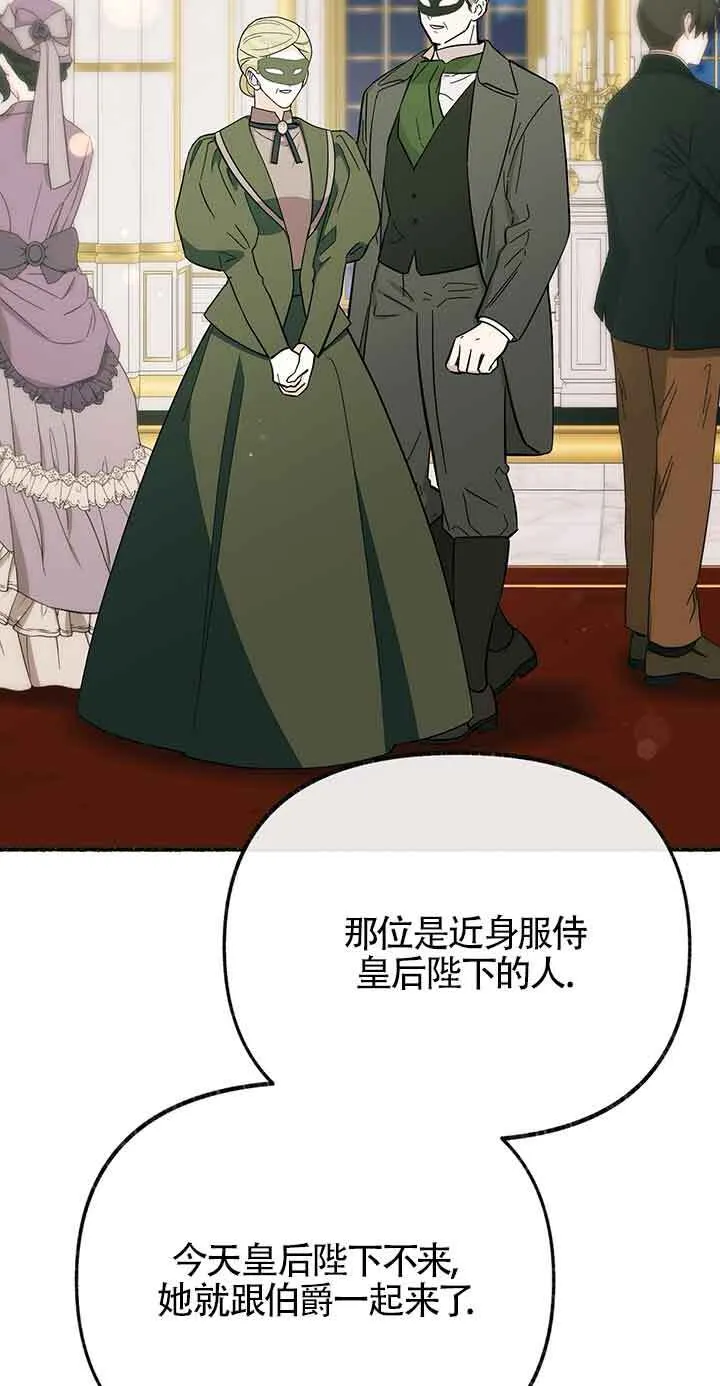 第29话5
