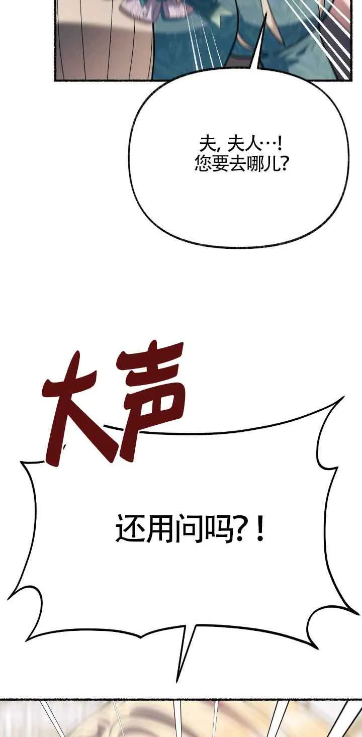 第35话51