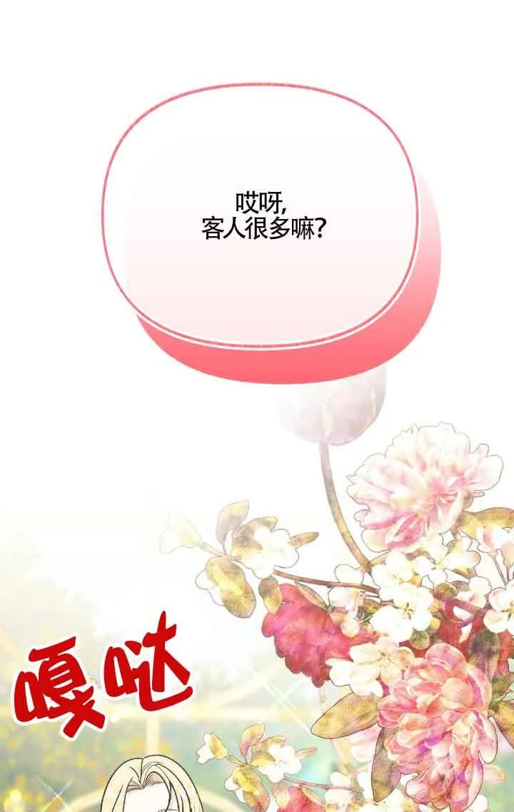 第09话81