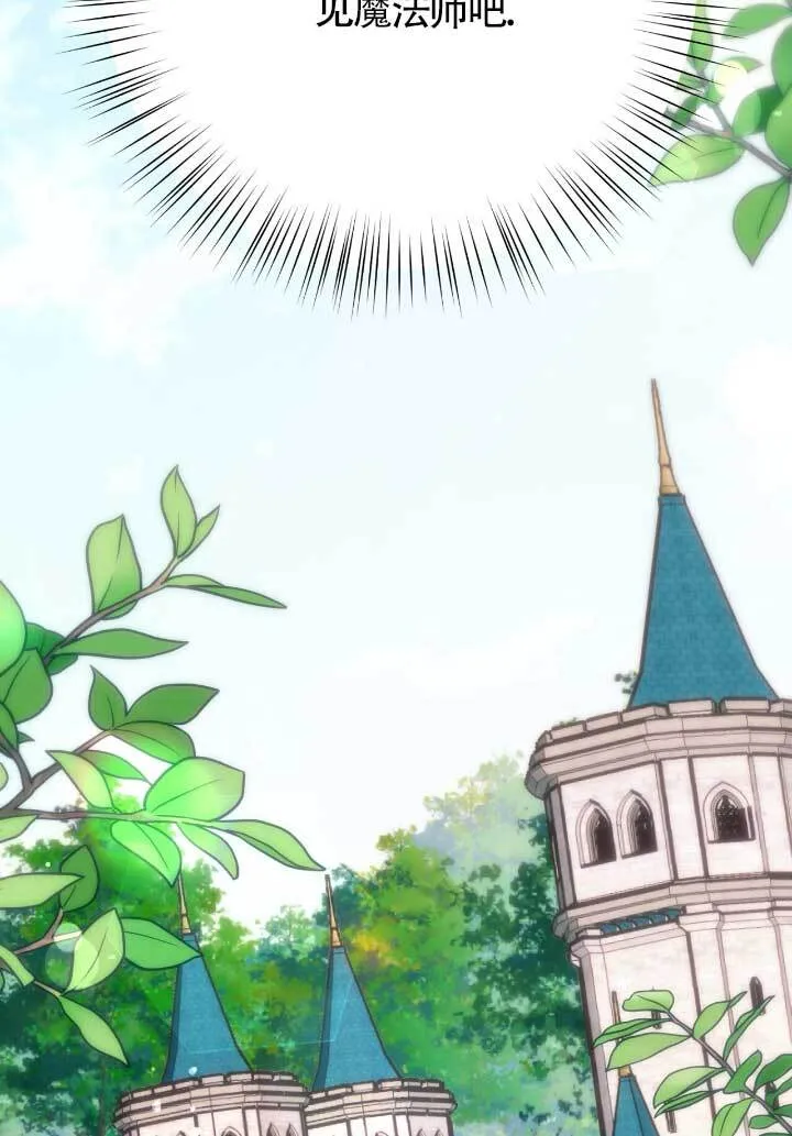 第06话72