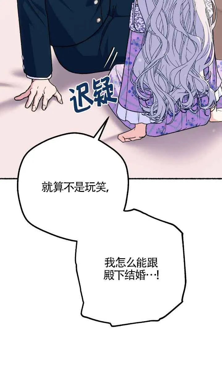 第36话8