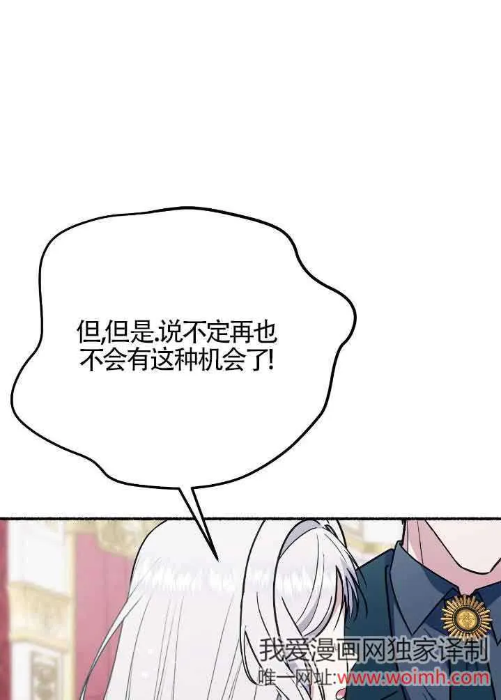 第31话5