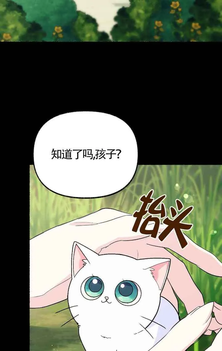 第12话101