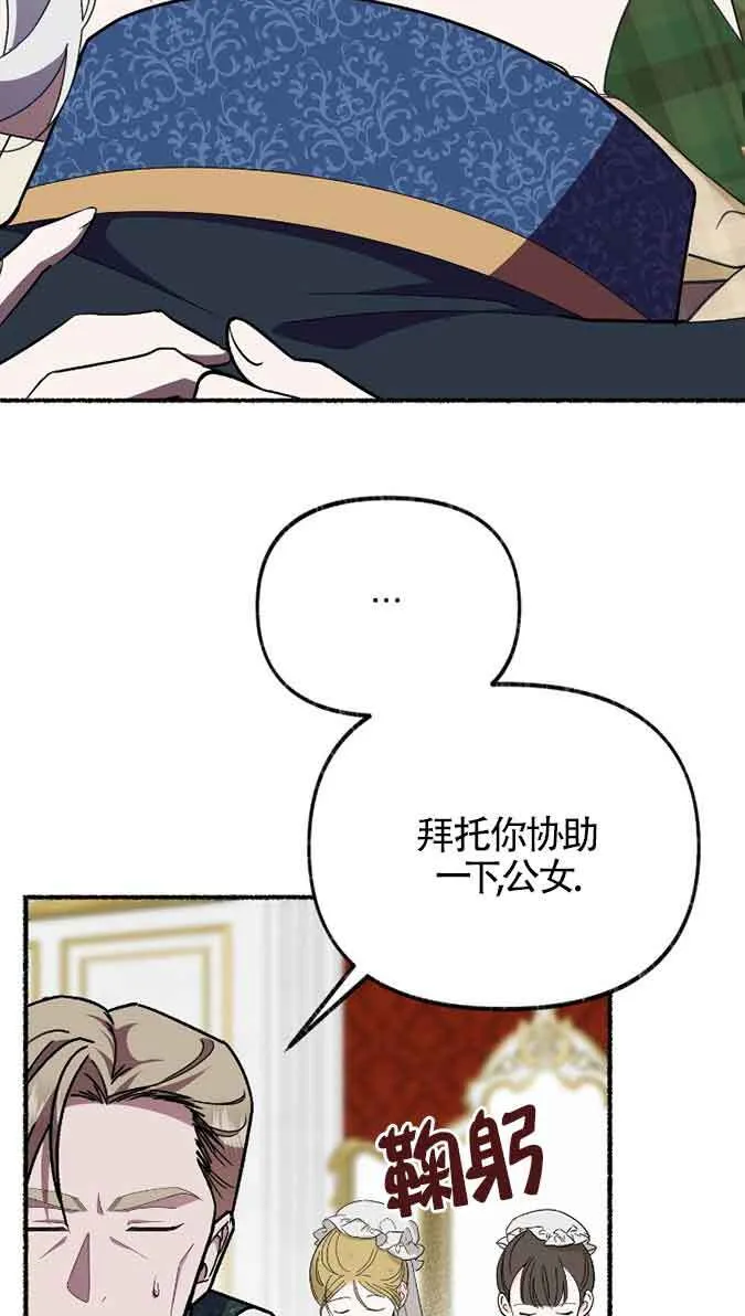 第41话88