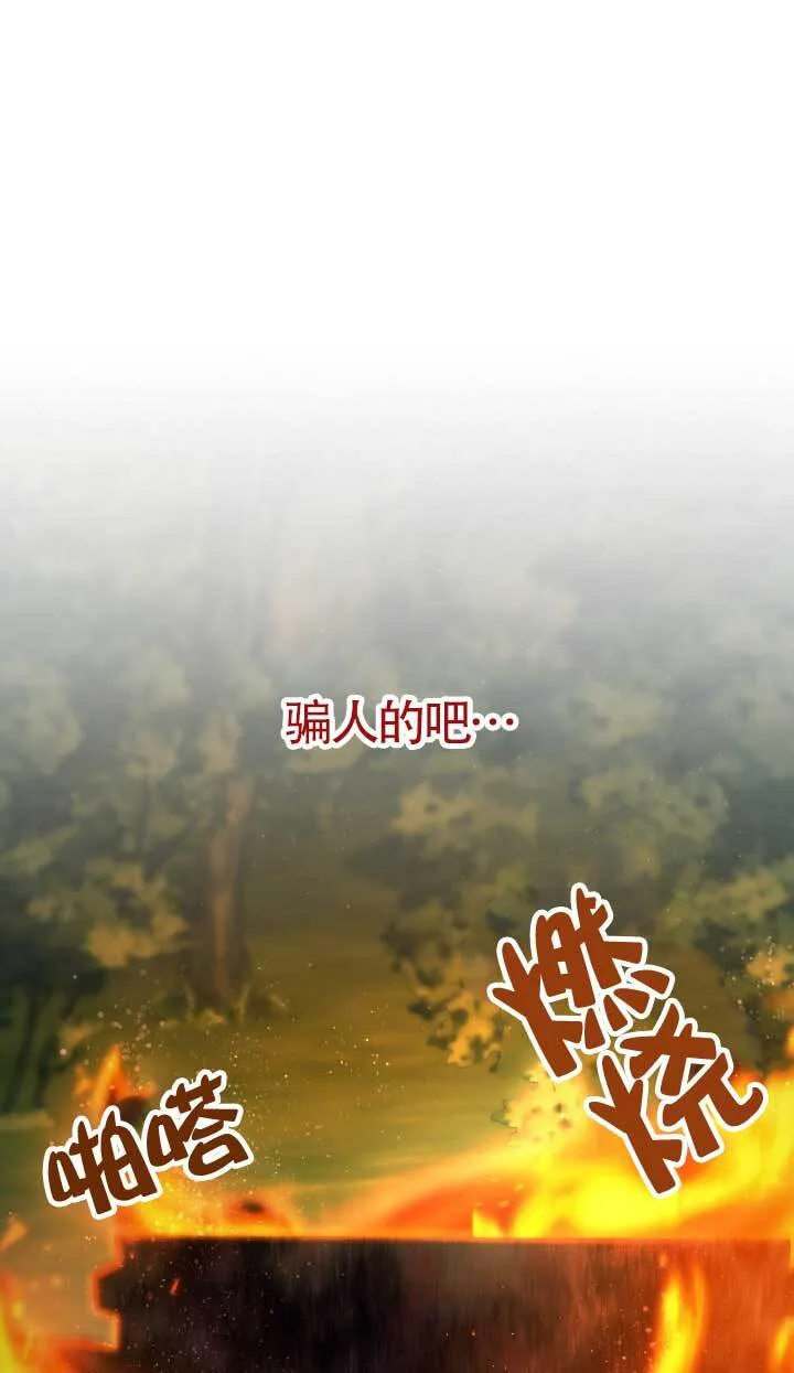 第33话7