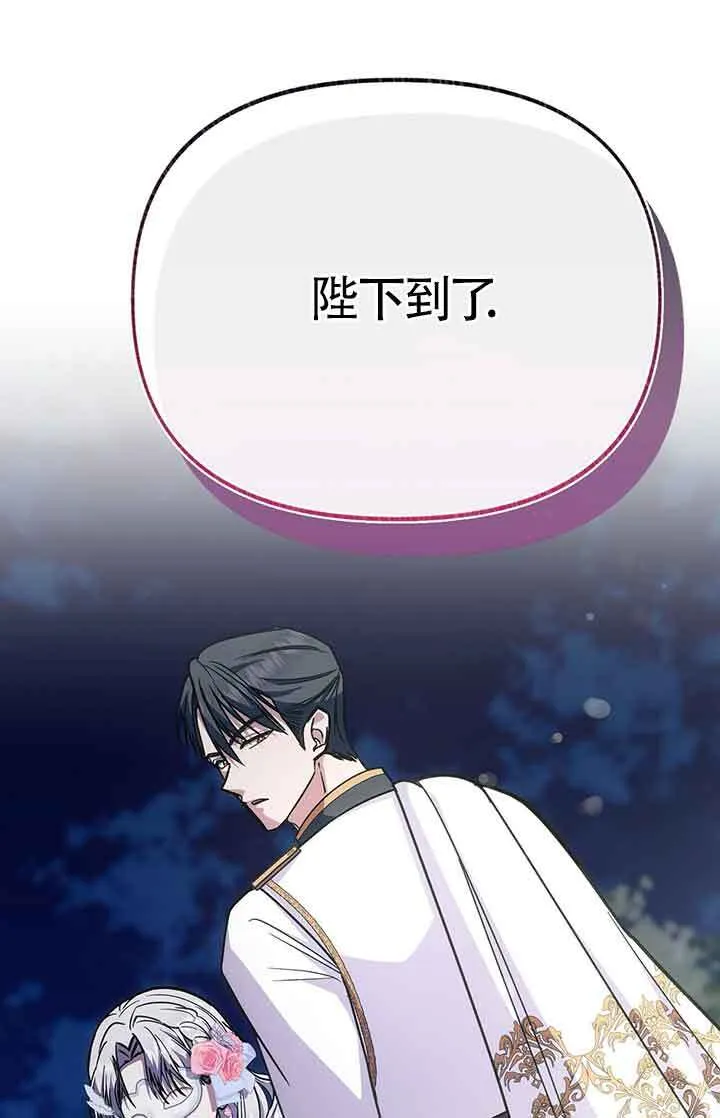 第28话109