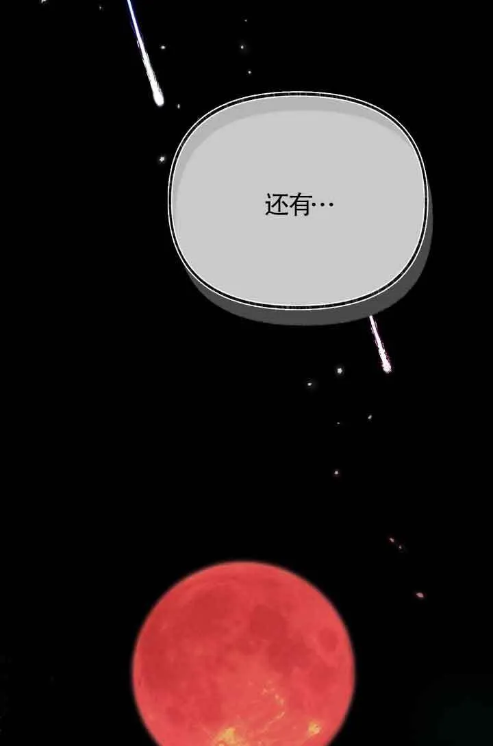 第13话64